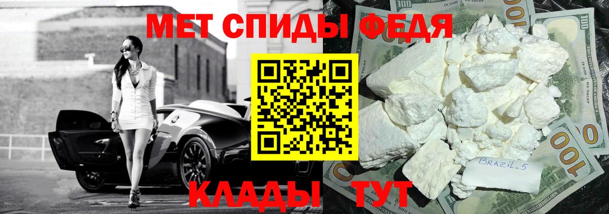 АМФ 97% Подольск