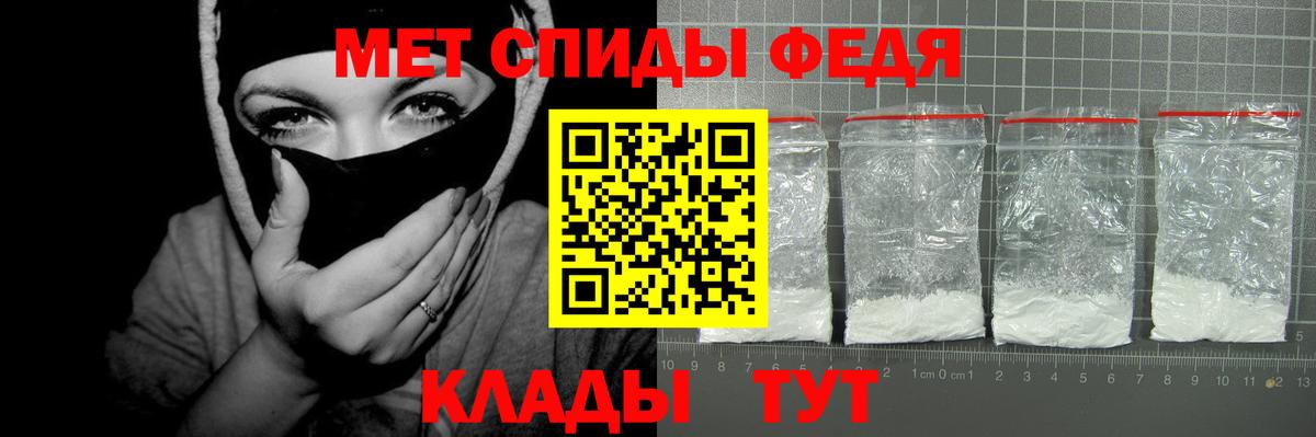 Подольск  АМФ 98%  АМФ  Вход с VPN 