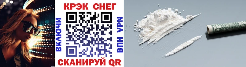 купить наркотик  Подольск  Cocaine Fish Scale 