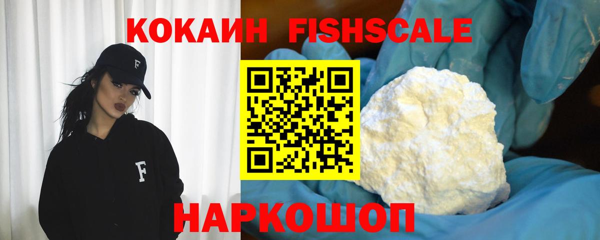 COCAIN 98% Подольск