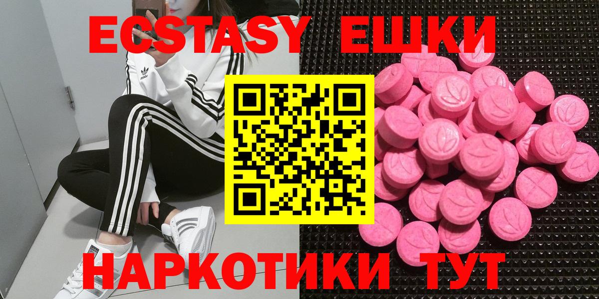 Экстази Philipp Plein Подольск