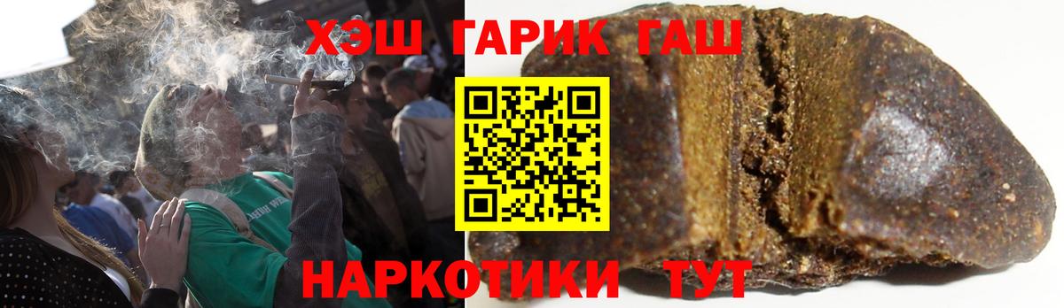 Codein Подольск