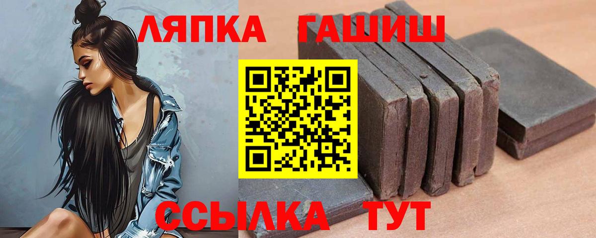 наркотики  Вход с VPN  Гашиш ice o lator  Подольск  ГАШ AMNESIA HAZE 
