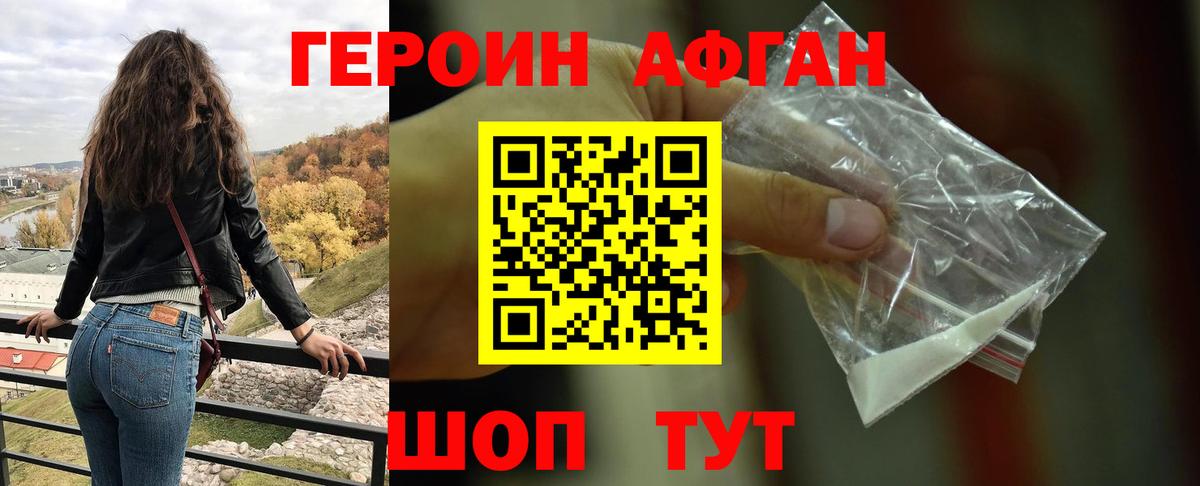 ГАШИШ  Кокаин  Каннабис  ГАШИШ  Подольск  Вход с VPN  Меф  