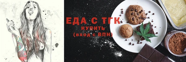 спиды Лабытнанги