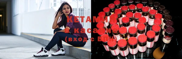 спиды Лабытнанги