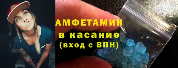 спиды Лабытнанги
