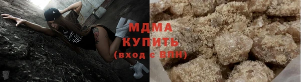 мдма Ладушкин