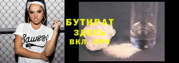 спиды Лабытнанги