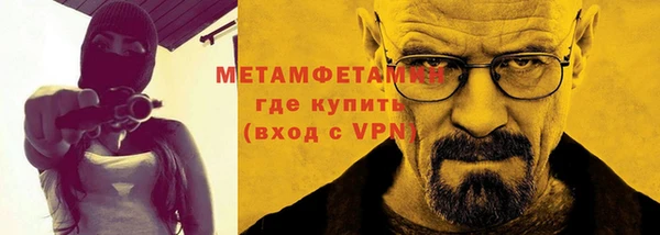 мдма Ладушкин