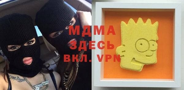 COCAINE Лагань