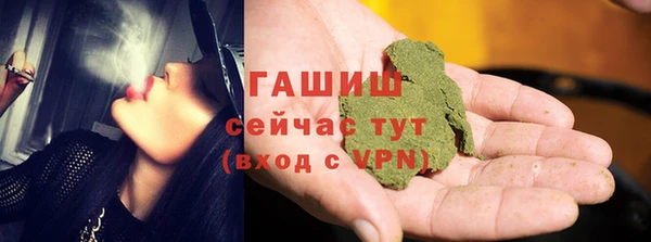 спиды Лабытнанги