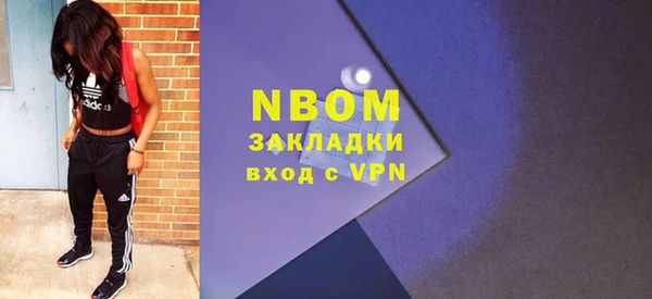 COCAINE Лагань