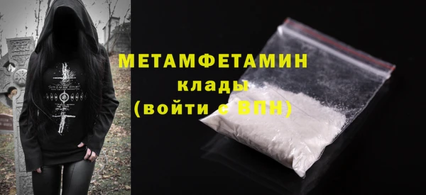 мдма Ладушкин