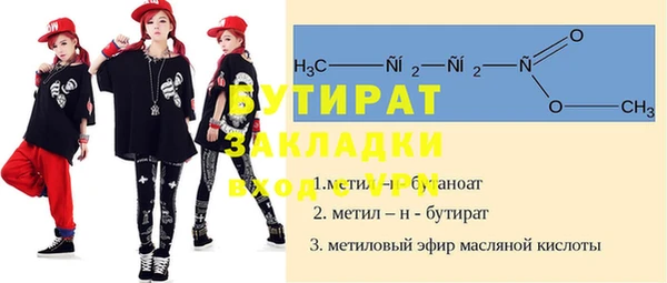 спиды Лабытнанги