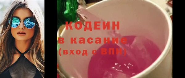спиды Лабытнанги