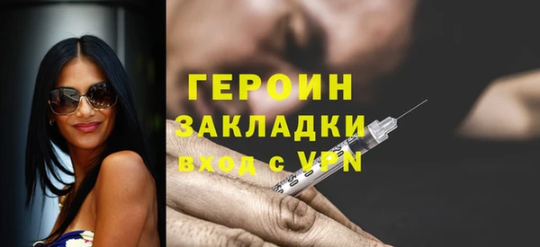мдма Ладушкин
