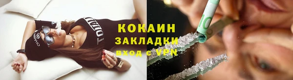 спиды Лабытнанги