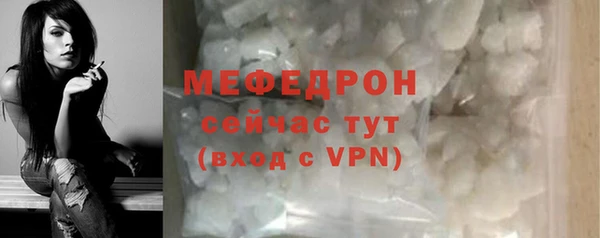 мдма Ладушкин