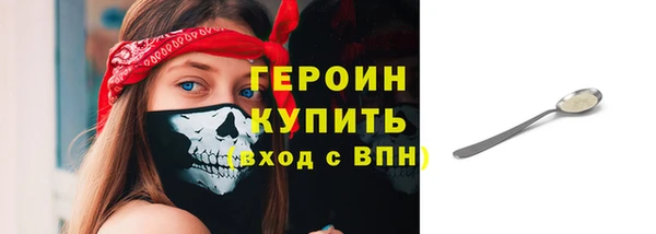 мдма Ладушкин