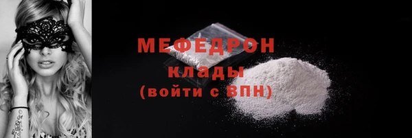 мдма Ладушкин
