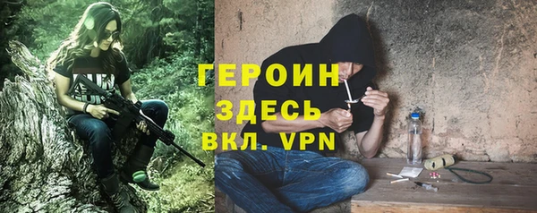 мдма Ладушкин