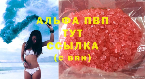 спиды Лабытнанги