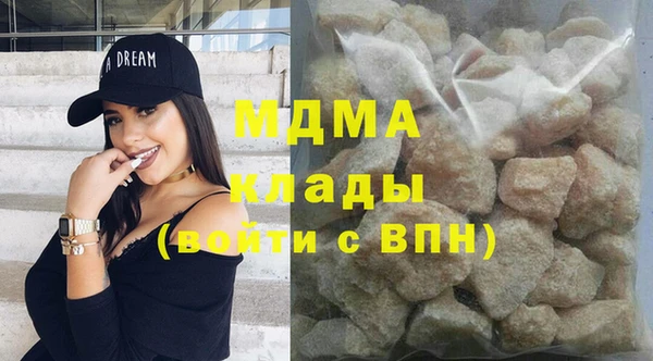 COCAINE Лагань