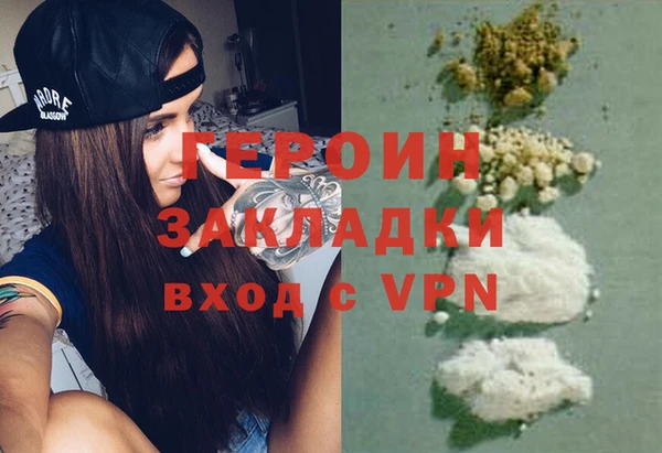 спиды Лабытнанги