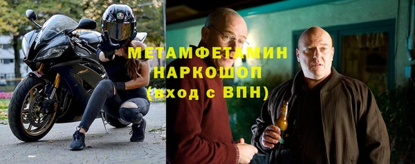 спиды Лабытнанги