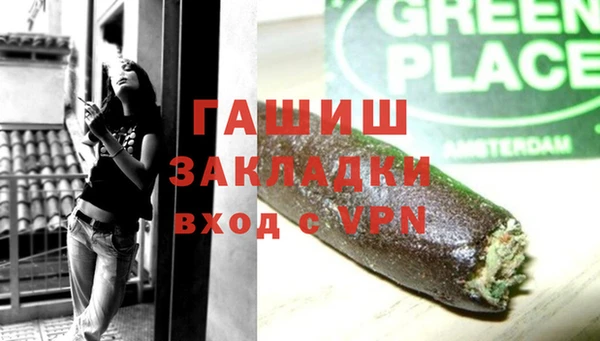 спиды Лабытнанги