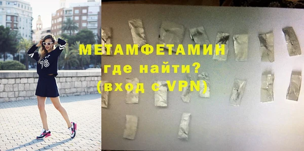 спиды Лабытнанги