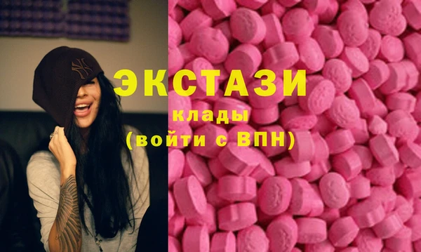 мдма Ладушкин