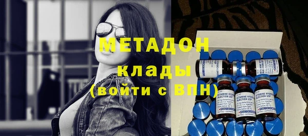 спиды Лабытнанги