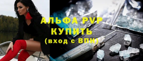 спиды Лабытнанги