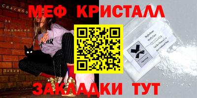герыч Малгобек