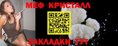 герыч Малгобек
