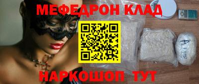 крисы Мариинск