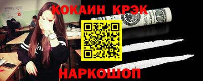 крисы Мариинск