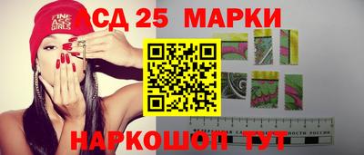 крисы Мариинск