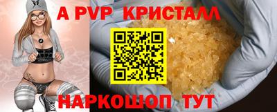 крисы Мариинск