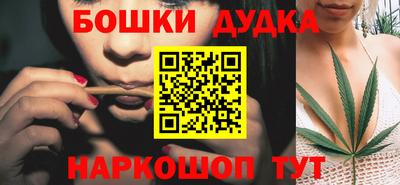 дурь Малоярославец