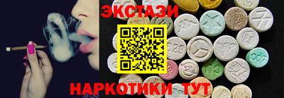 крисы Мариинск