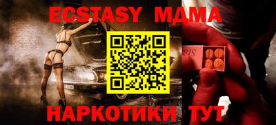 крисы Мариинск