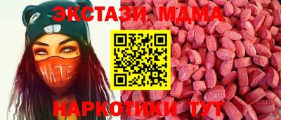 mdpv Лесосибирск