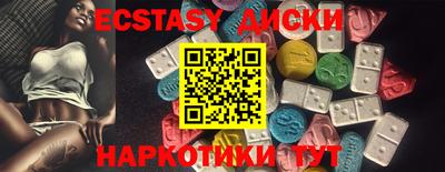 дурь Малоярославец