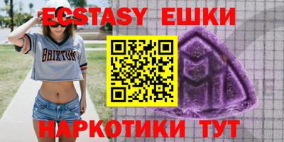 дурь Малоярославец