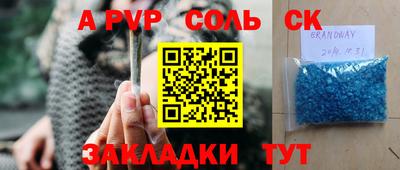дурь Малоярославец