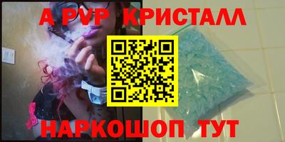 дурь Малоярославец