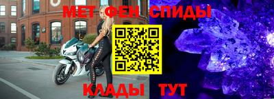 крисы Мариинск